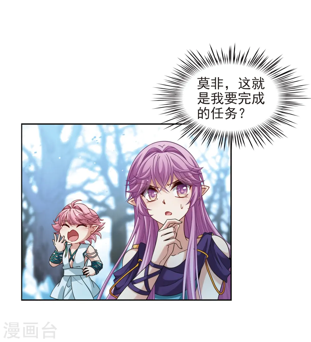 第446话 天界110