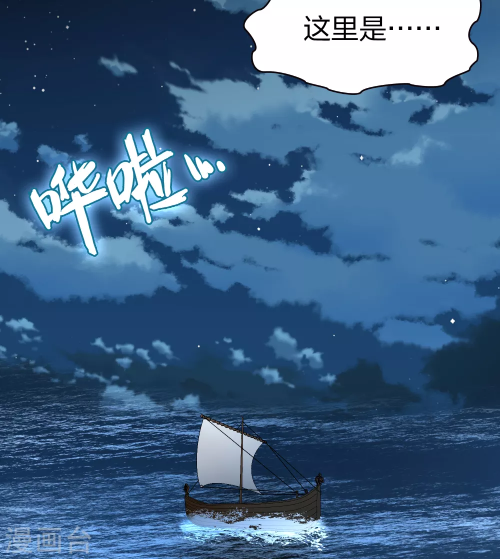 第2季第61话 拉尼阿尔的命运125