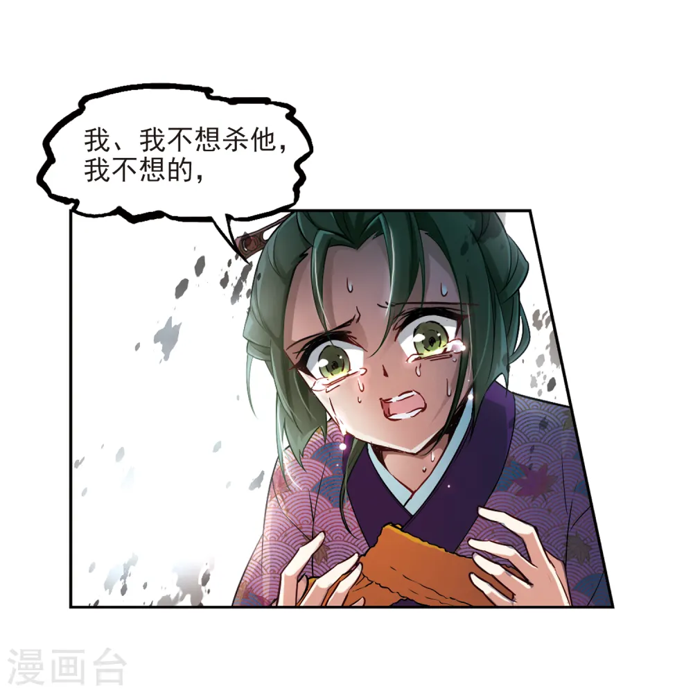 第76话 为了报仇?315