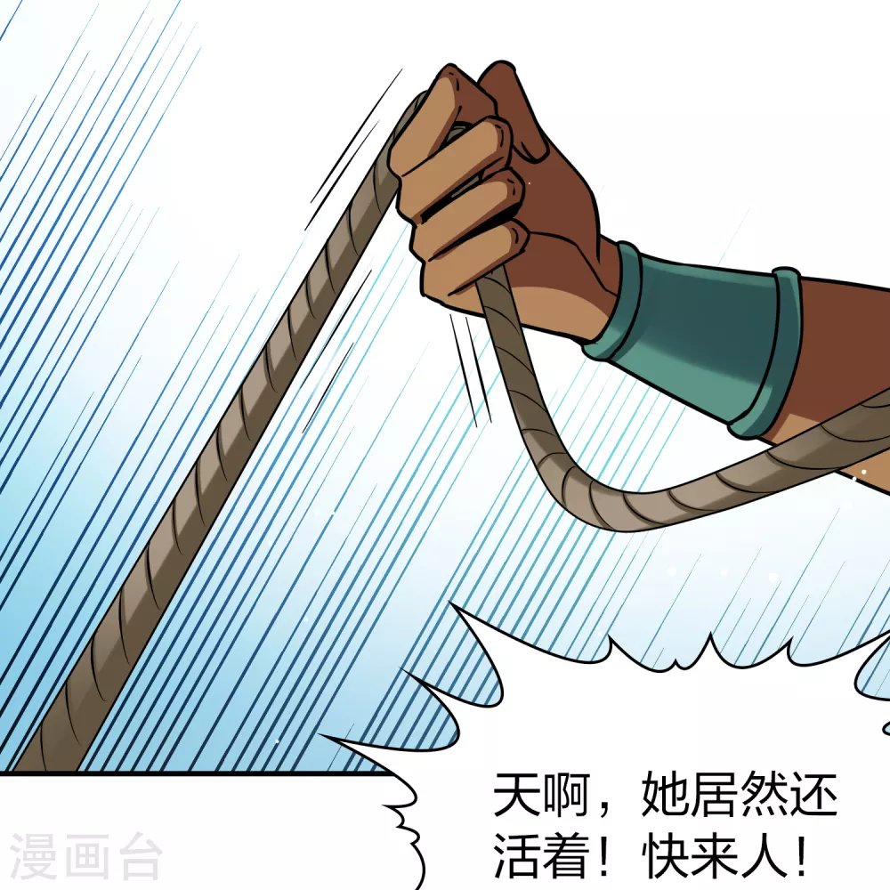 第2季第152话 成为神使120