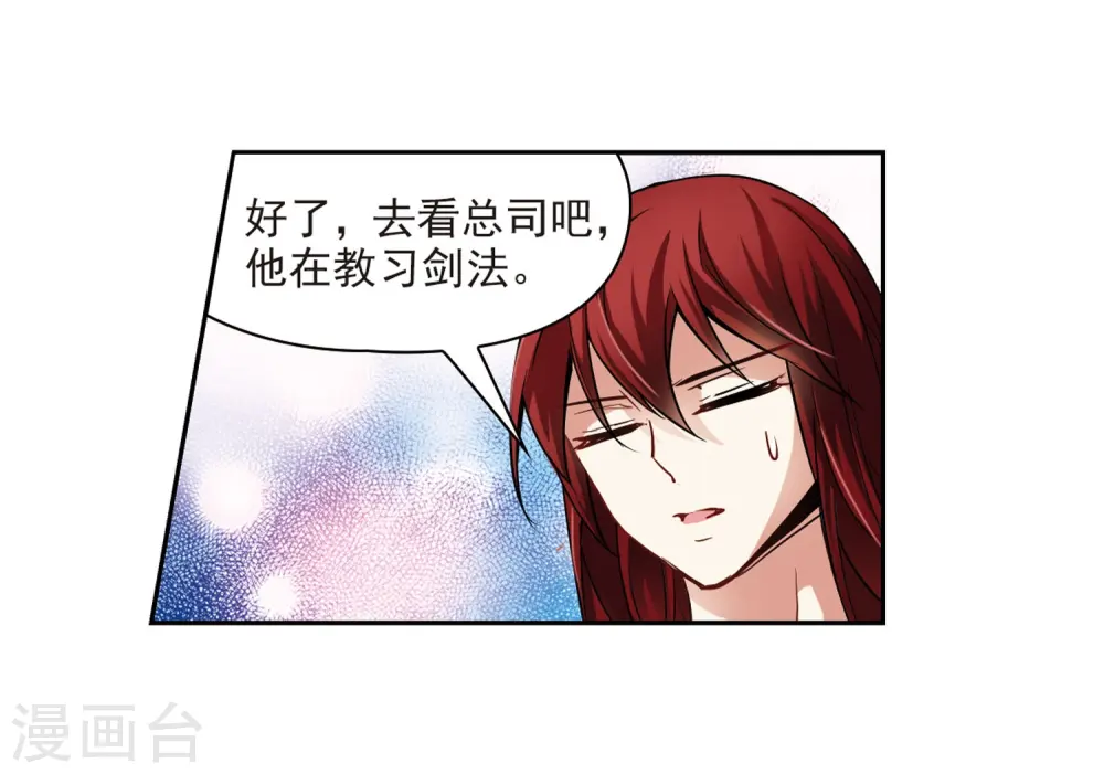 第54话 不眠的夜晚314