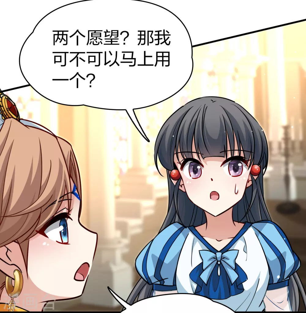 第2季第123话 被封印的记忆316