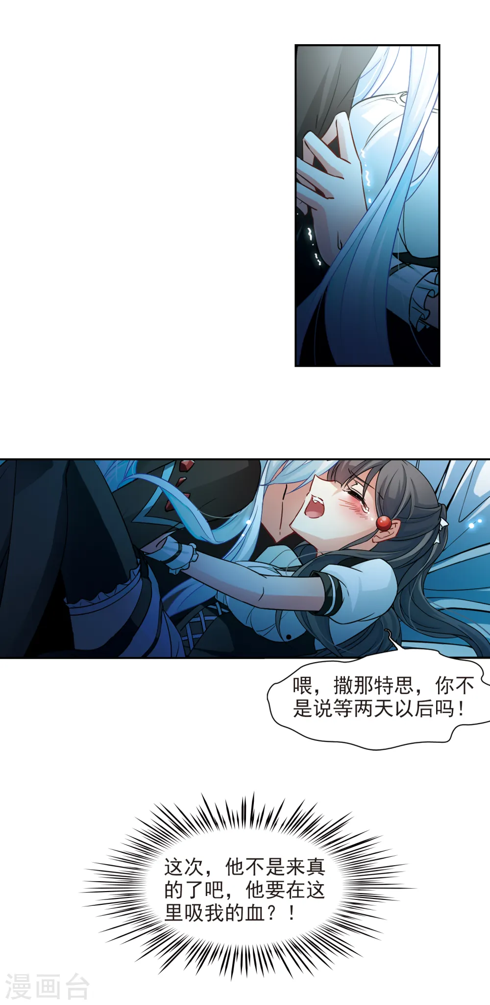 第125话 棺材里的约会29