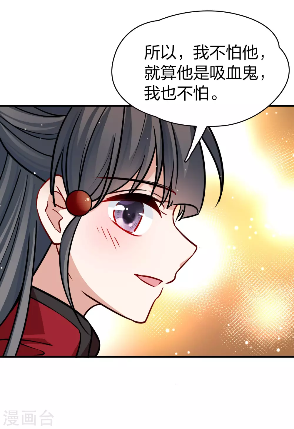 第2季第205话 回到茶馆238
