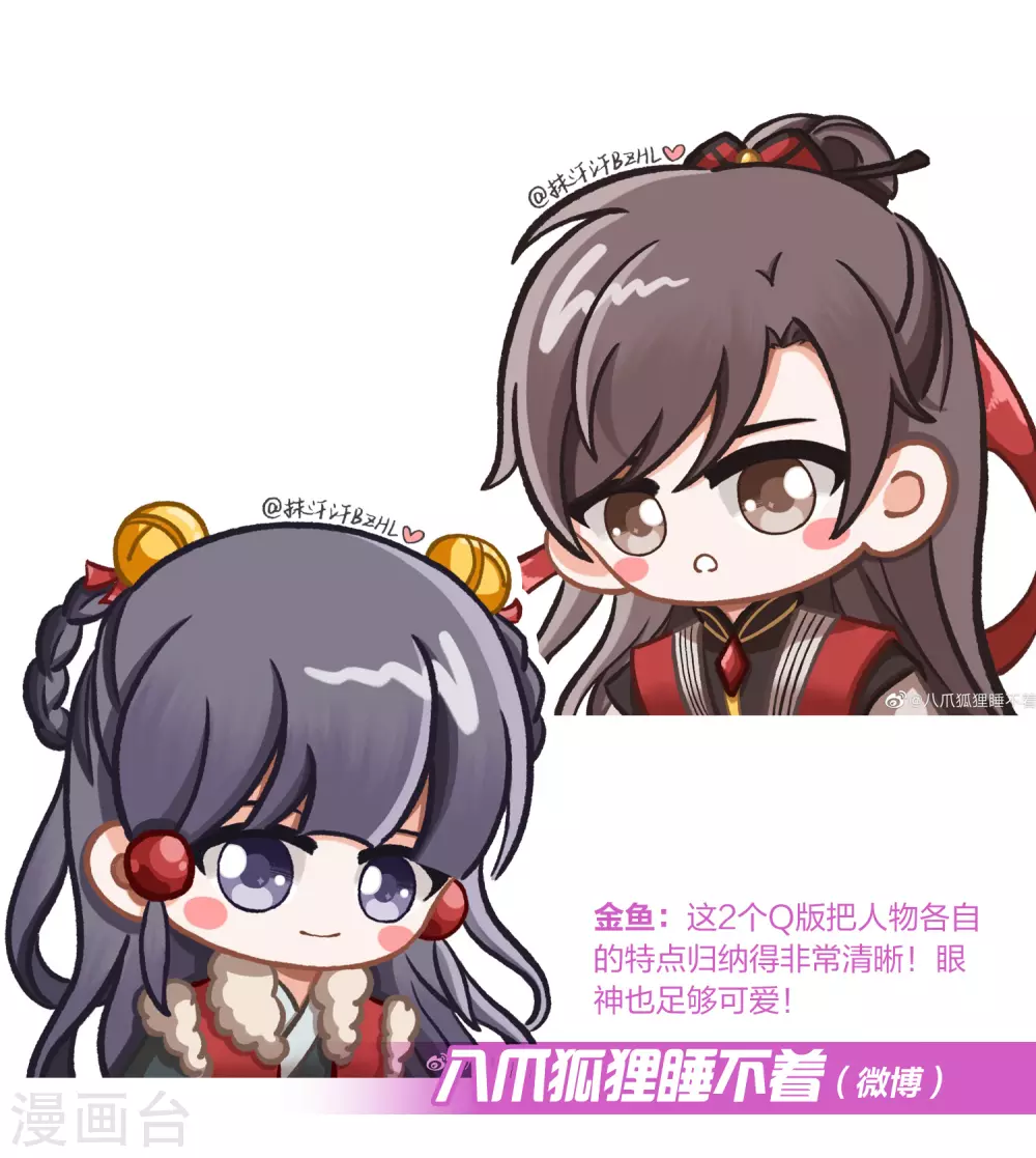新年同人赛结果公布18