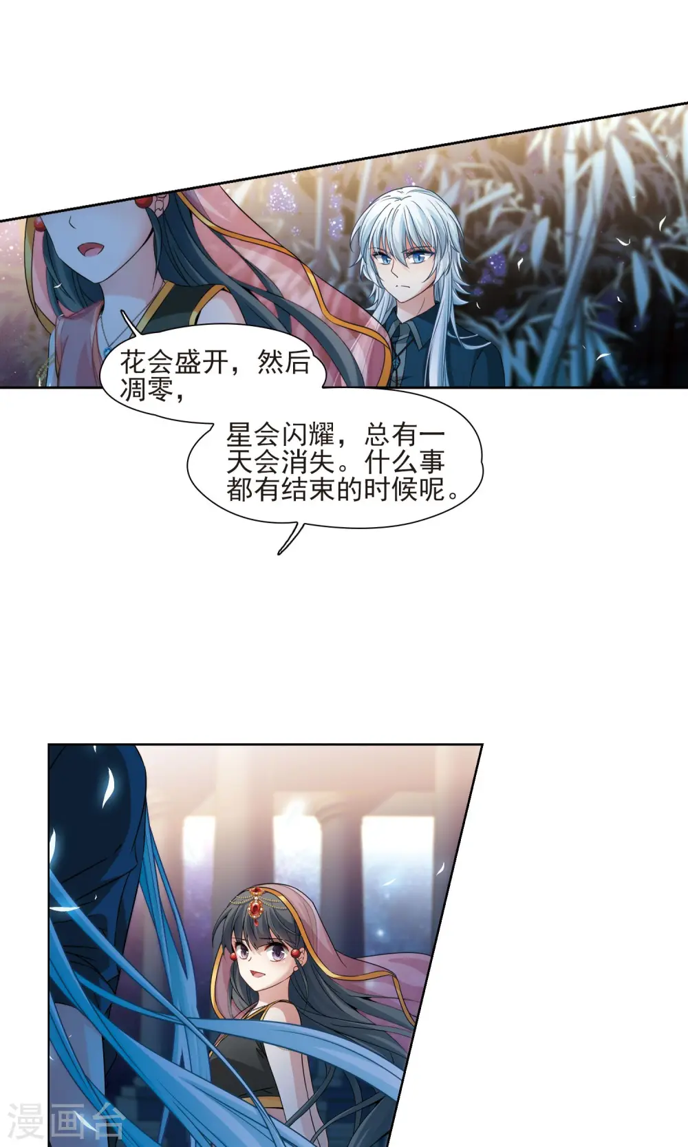 第373话 乌尔沃西的秘密216
