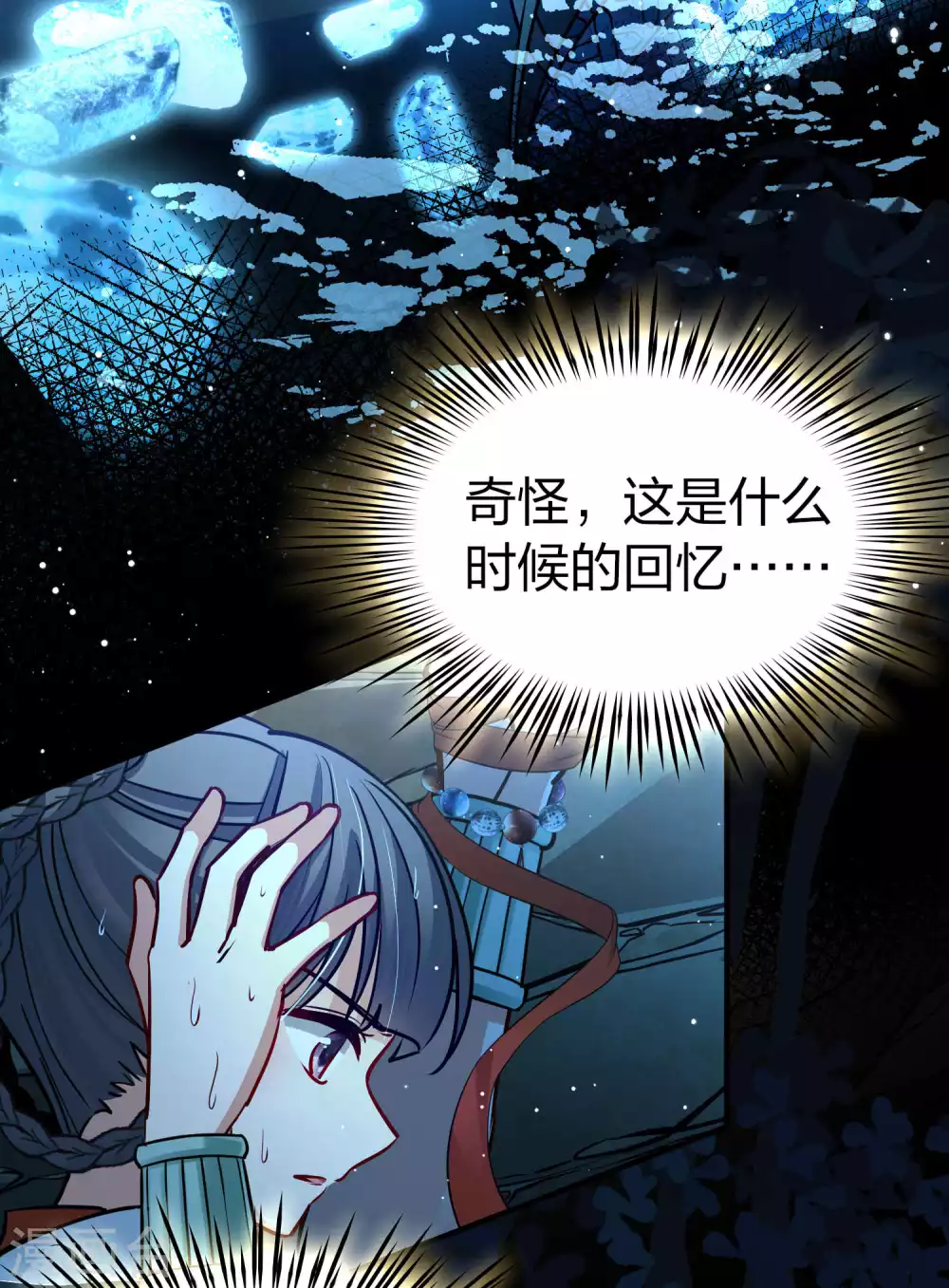 第2季第152话 成为神使18