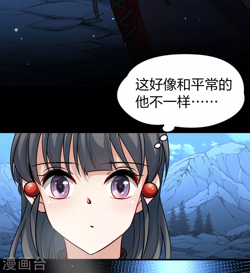 第2季第58话 暗藏的杀机414