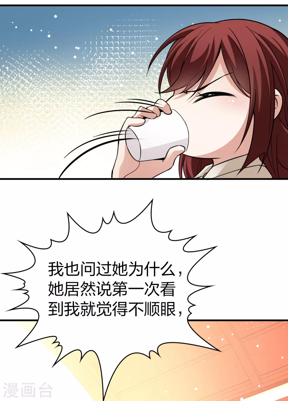 第2季第16话 水精灵的转世218