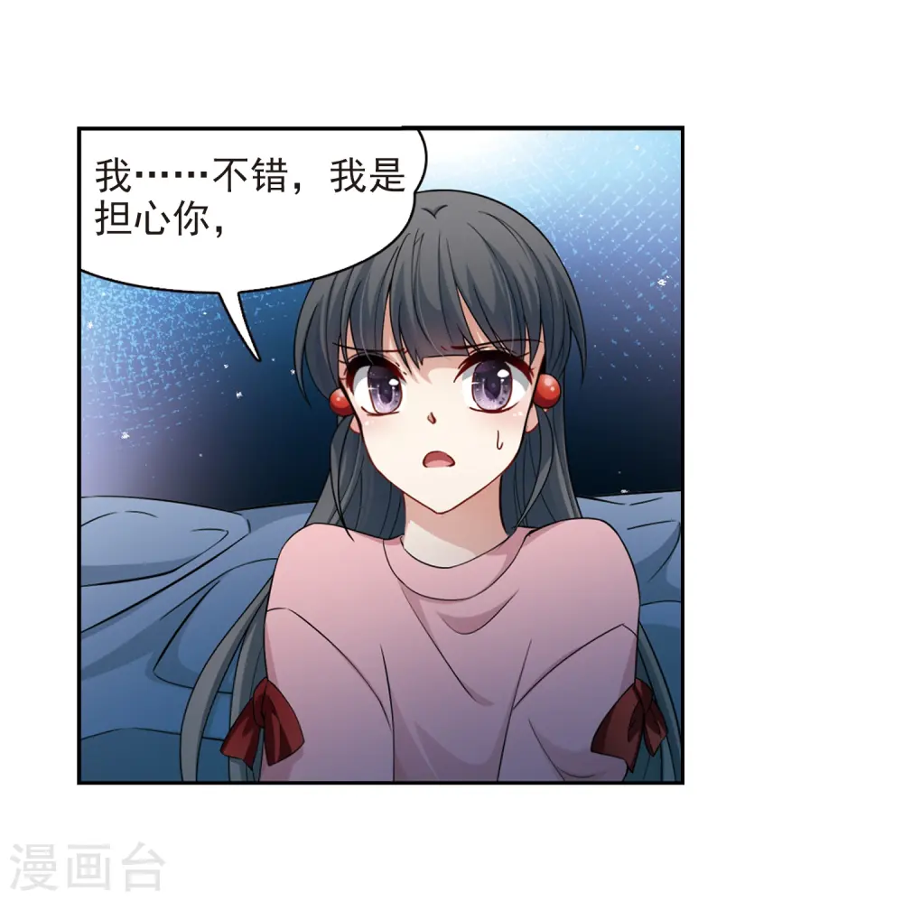 第438话 不要回报的爱131