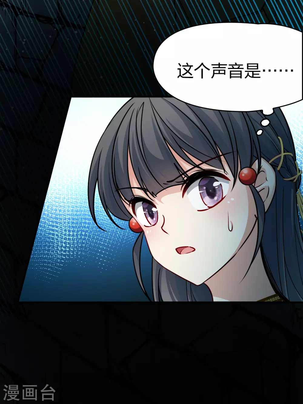 第2季第103话 黑骑士的城堡438