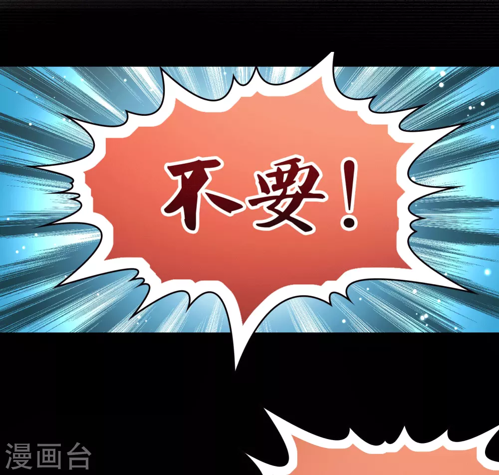 第2季第192话 神秘的血族之王19