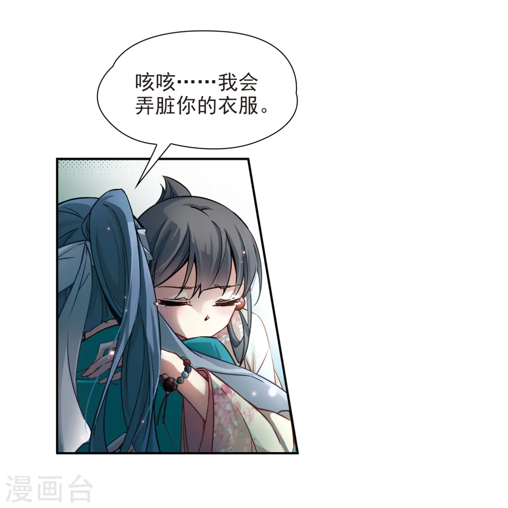 第66话 杀戮之夜323