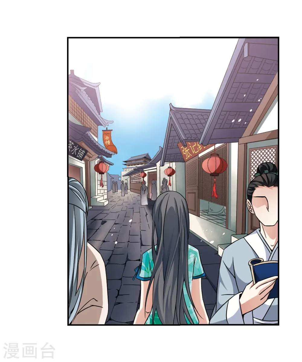第217话 沙罗26