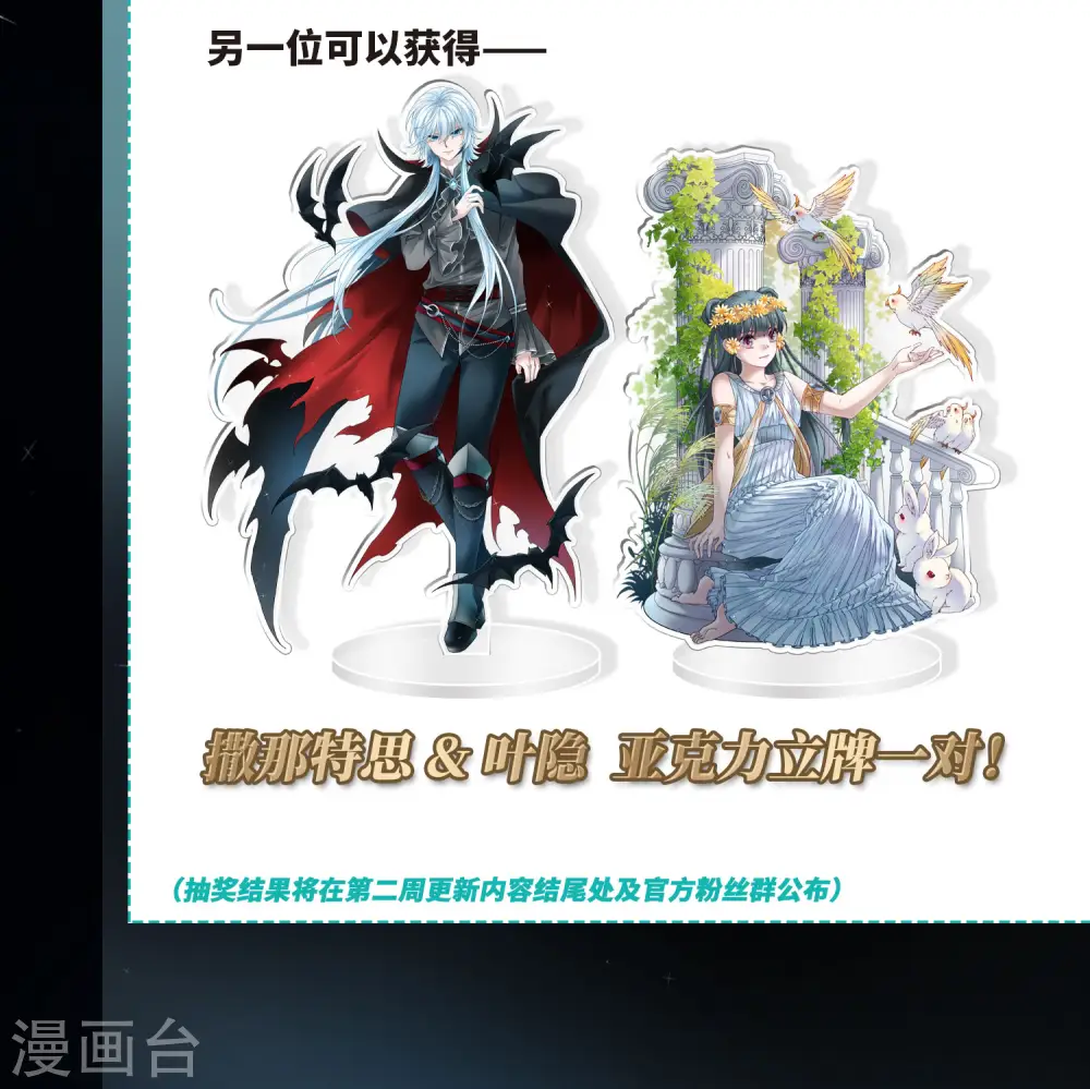 第405话 冥王的宴会234