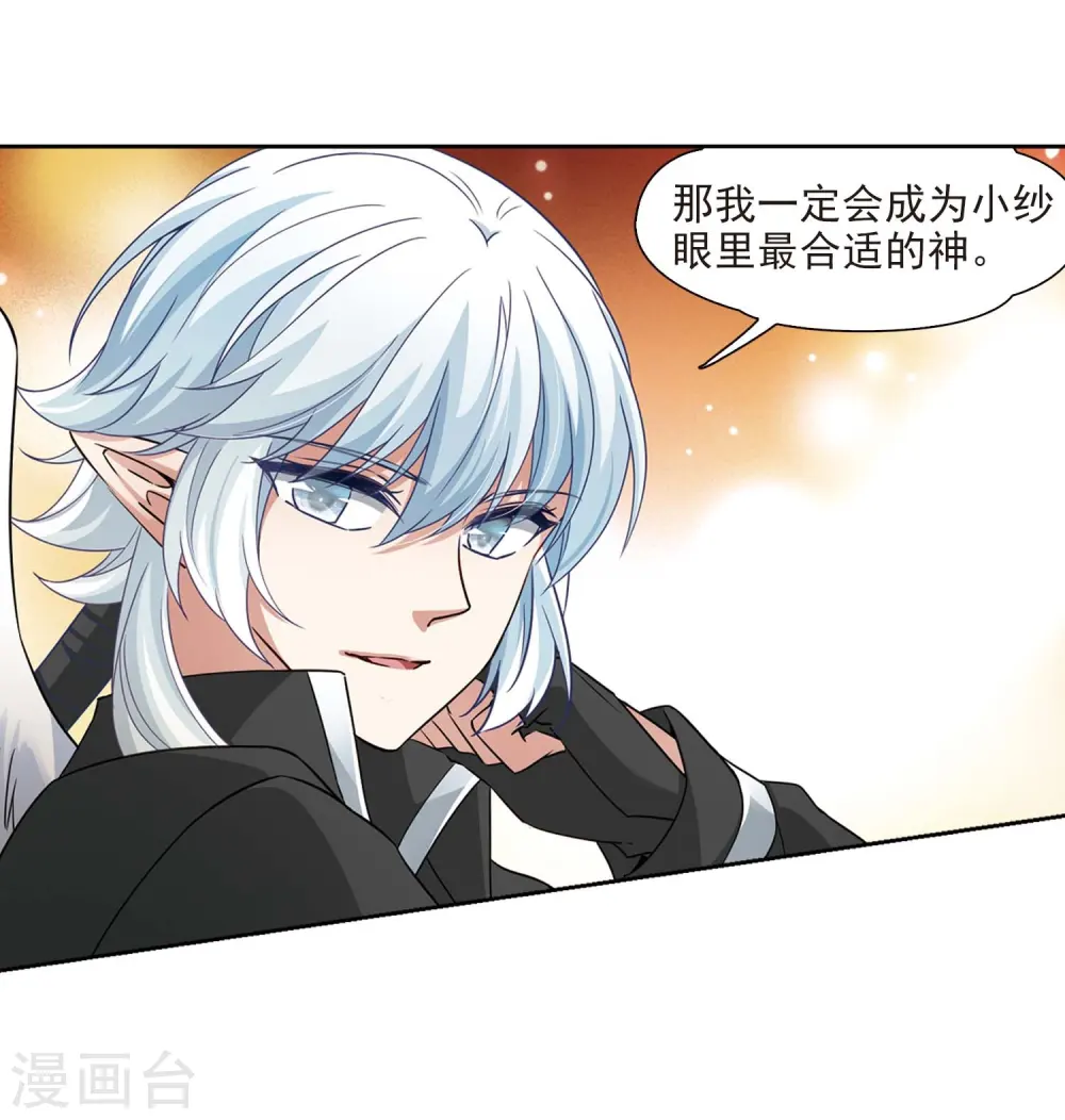 第469话 和解324