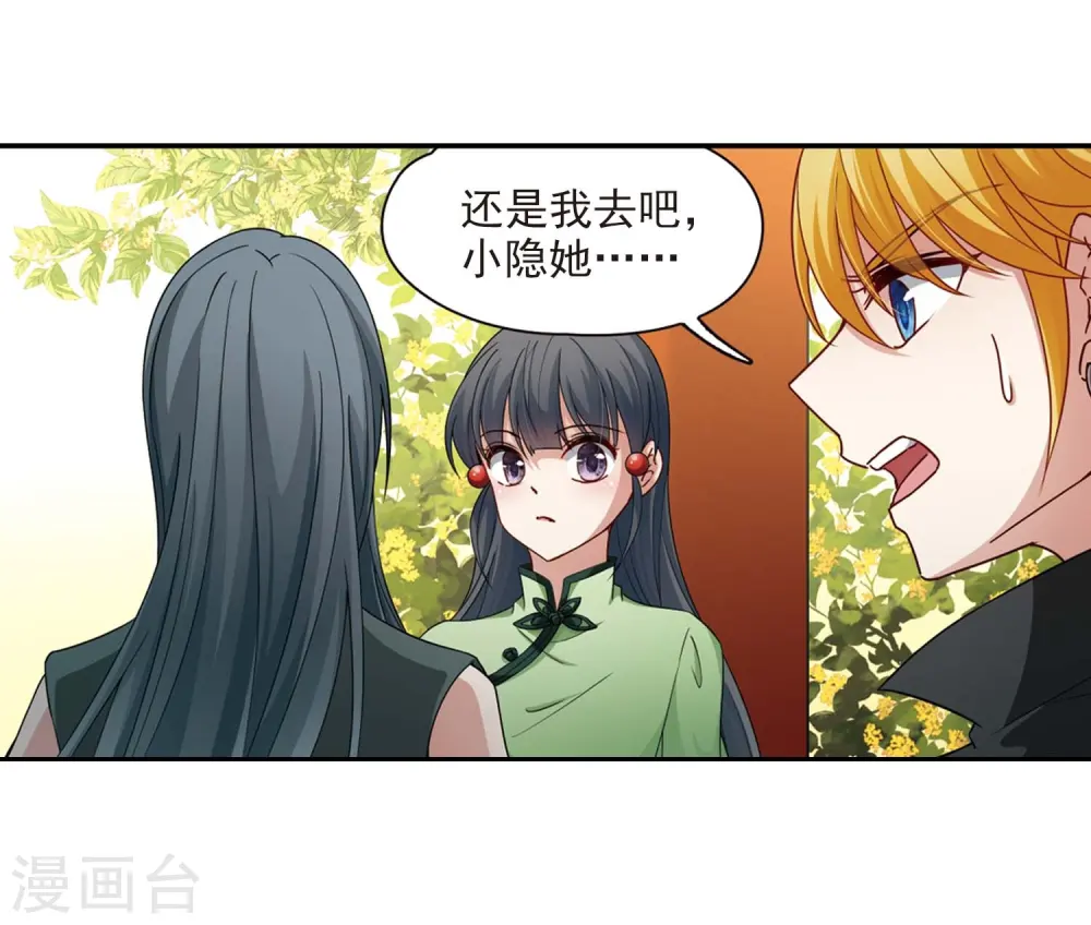 第437话 最后的任务36
