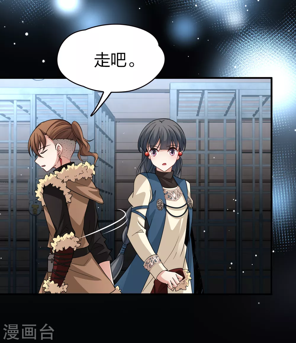 第2季第56话 暗藏的杀机210