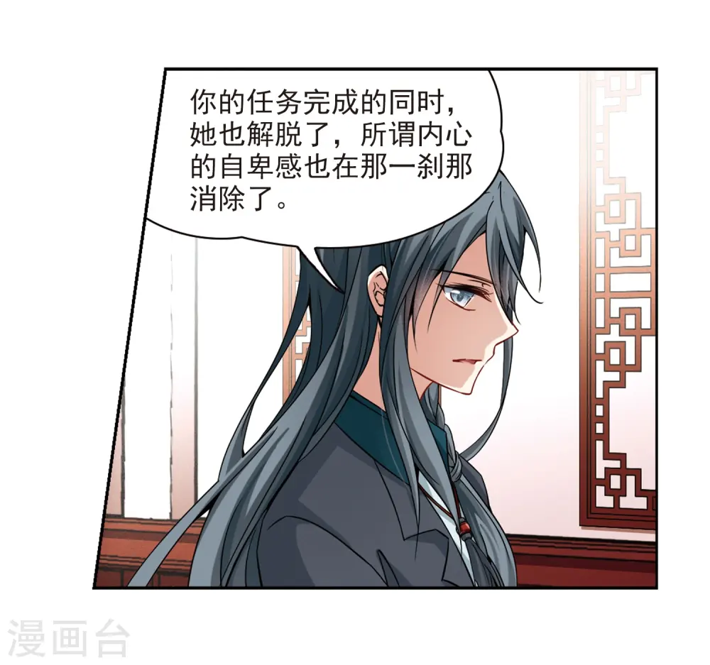 第339话 往事如沙311