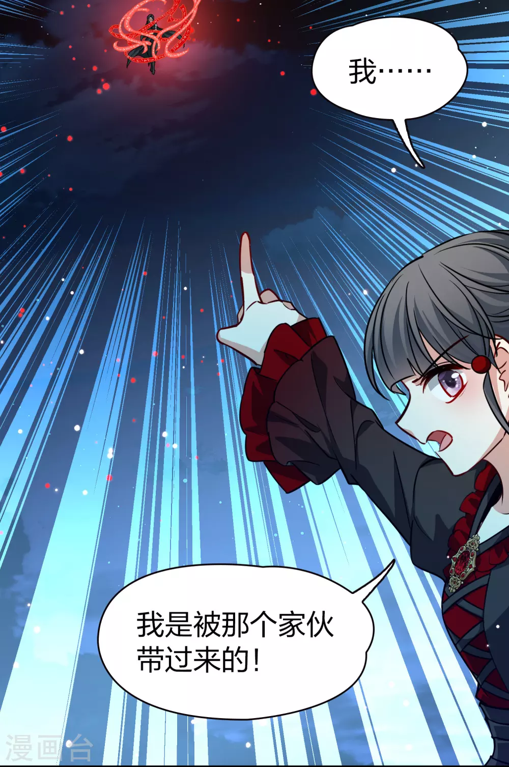 第2季第202话 永别了，莱希特130