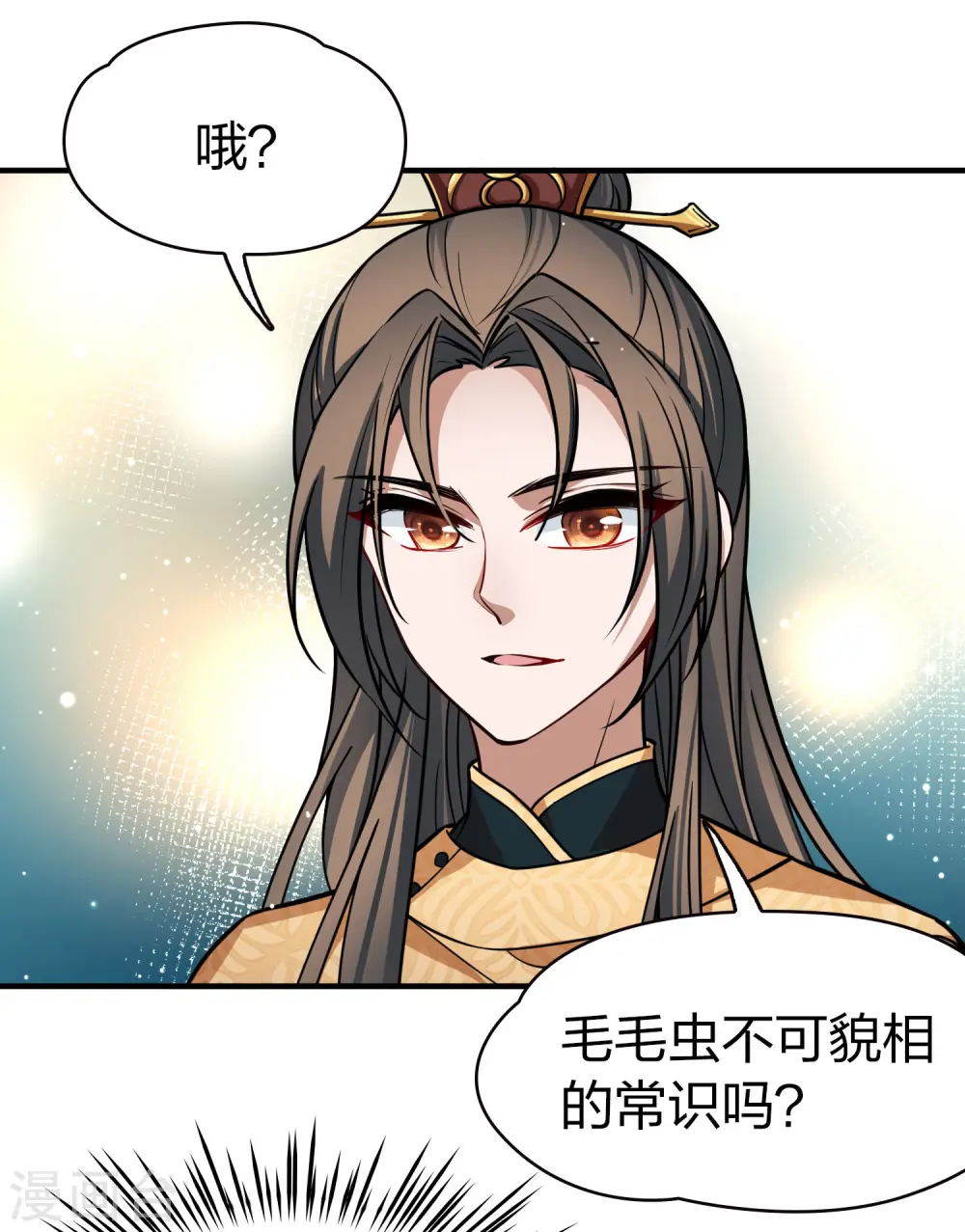 第2季第219话 木兰树下228