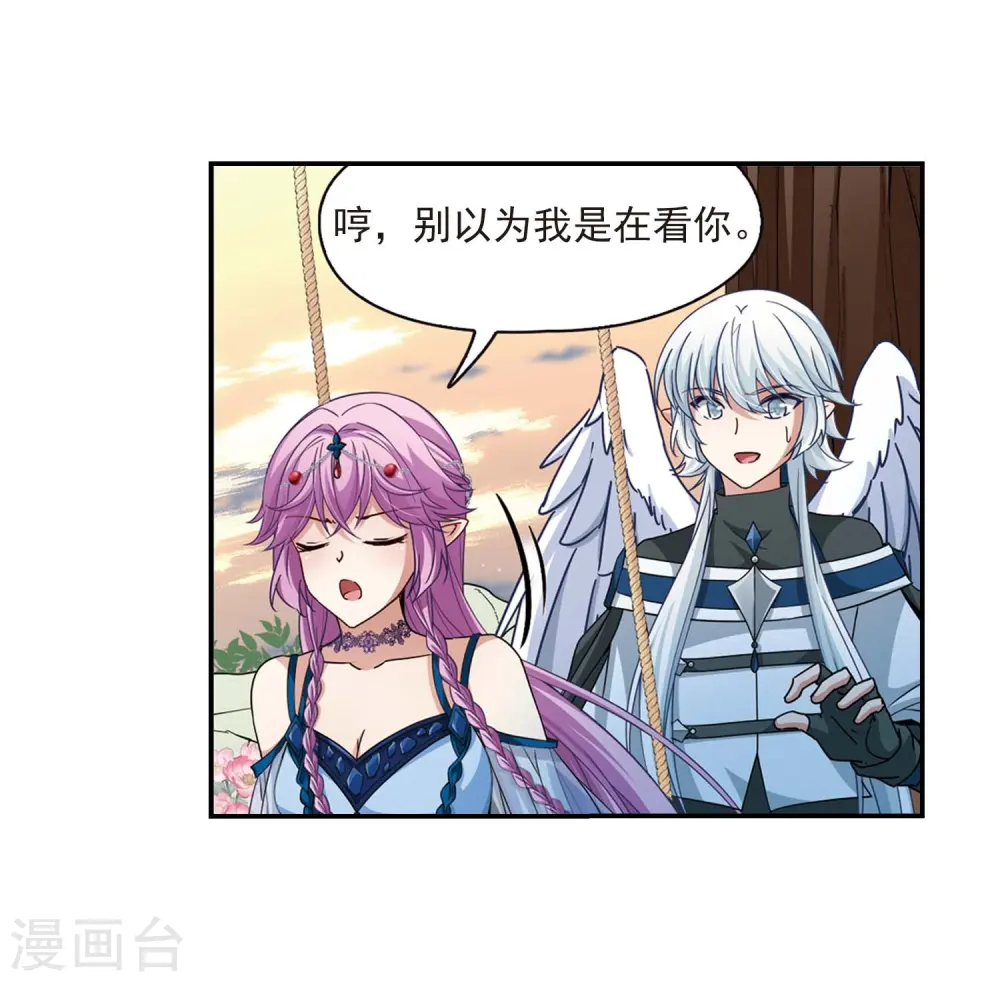 第461话 染白的头发112