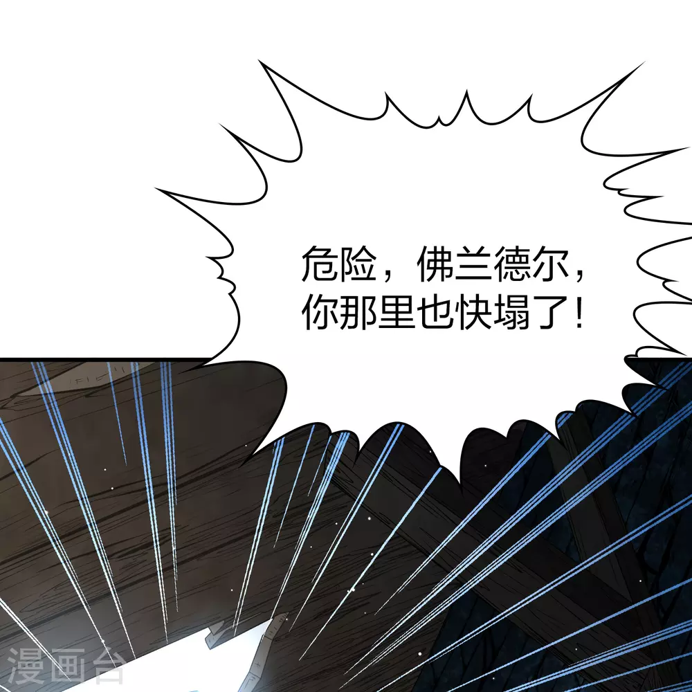 第2季第110话 我的骑士422