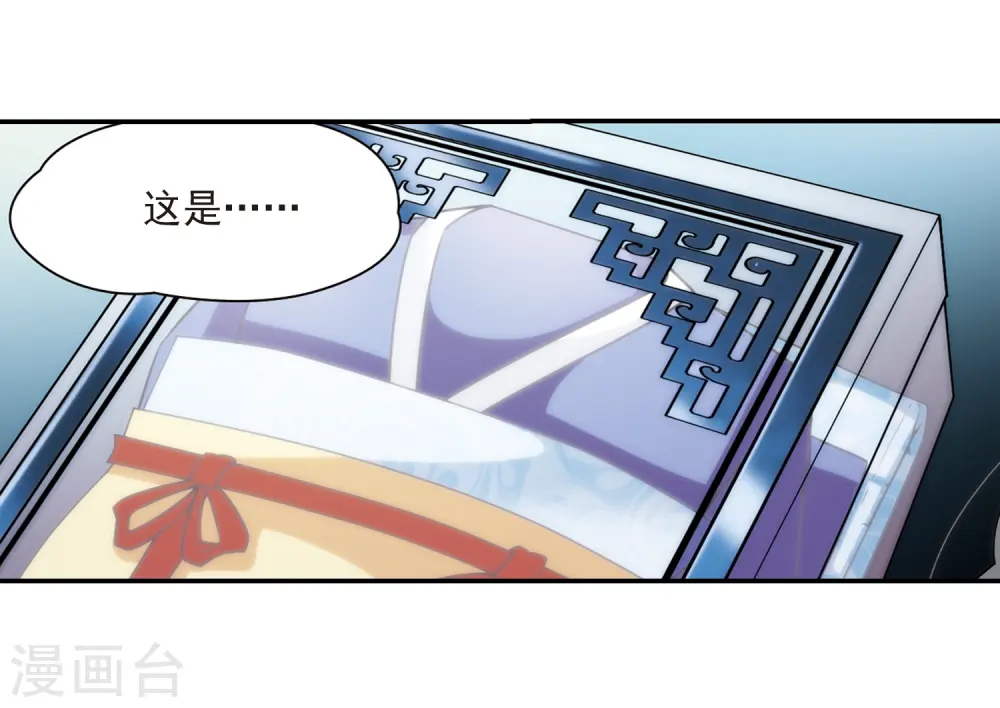 第277话 灯神112