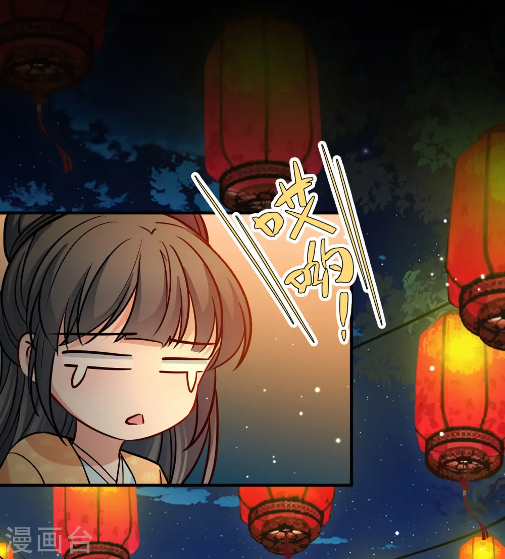 第2季第214话 来自拂菻国的善眩人34