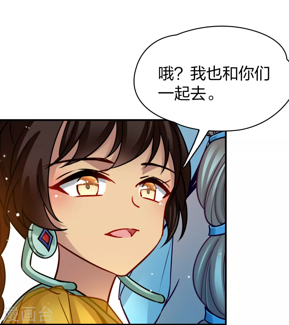 第2季第171话 求见女王214