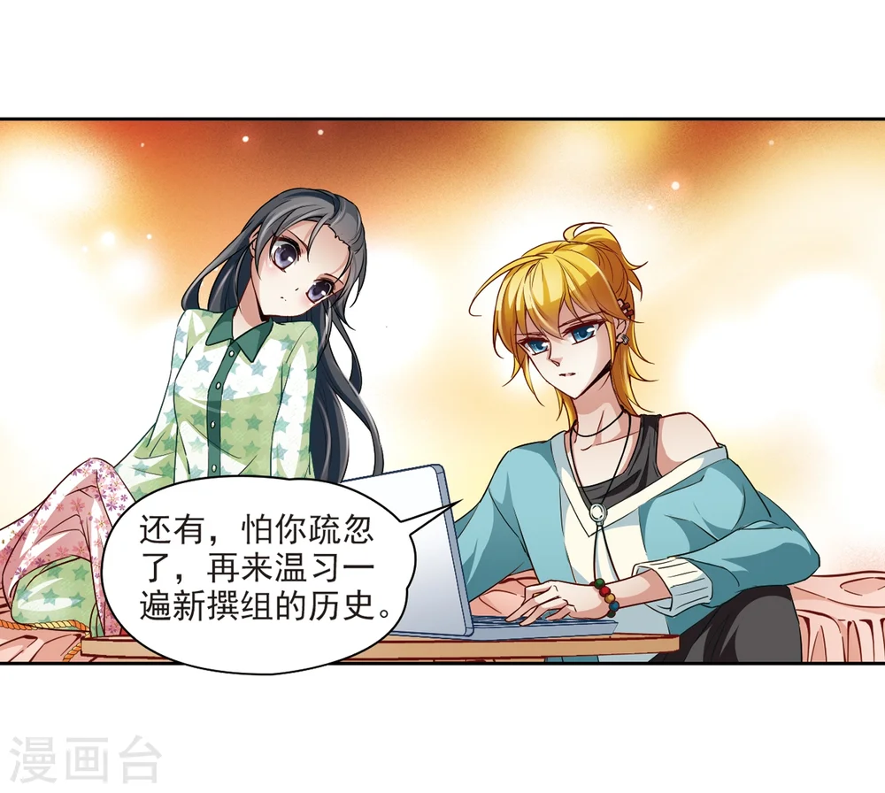 第32话 前往京都115