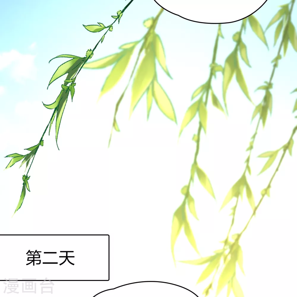 第2季第78话 圣殿骑士团128