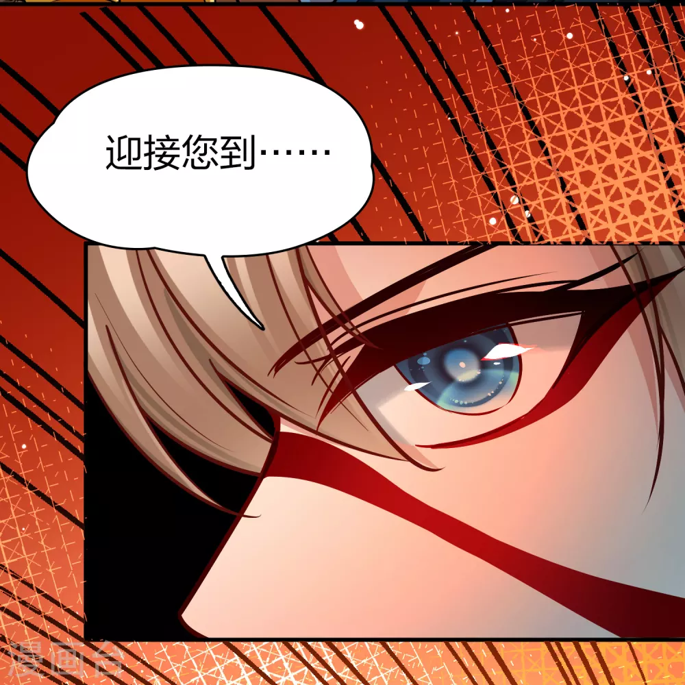 第2季第164话 活下来的巴加尔王子126
