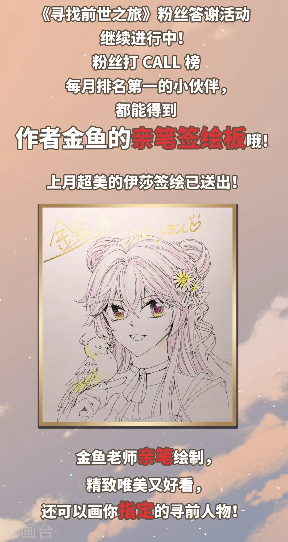第449话 寻找多罗123