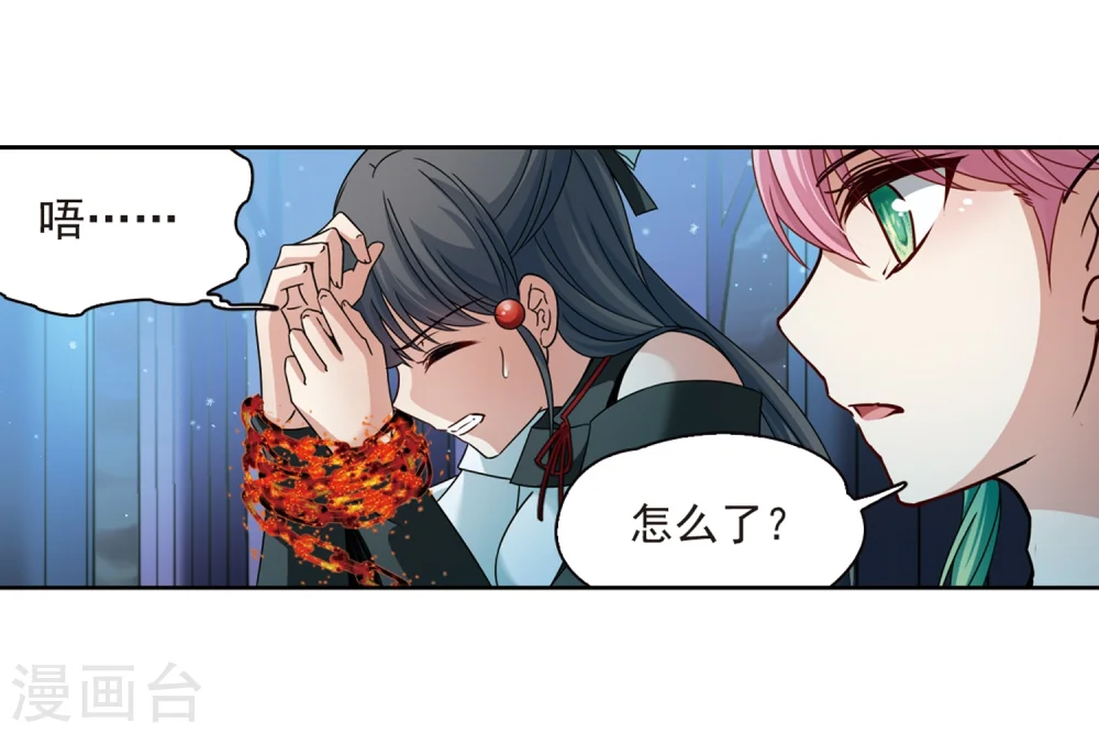第400话 冥王15