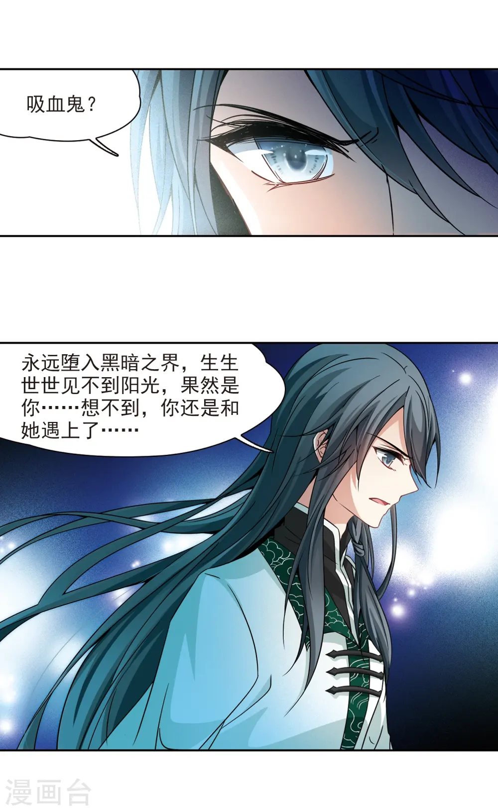 第341话 似是故人来218
