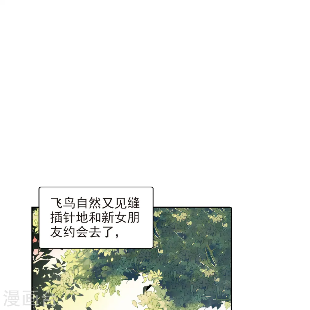 第30话 被诅咒的家族22