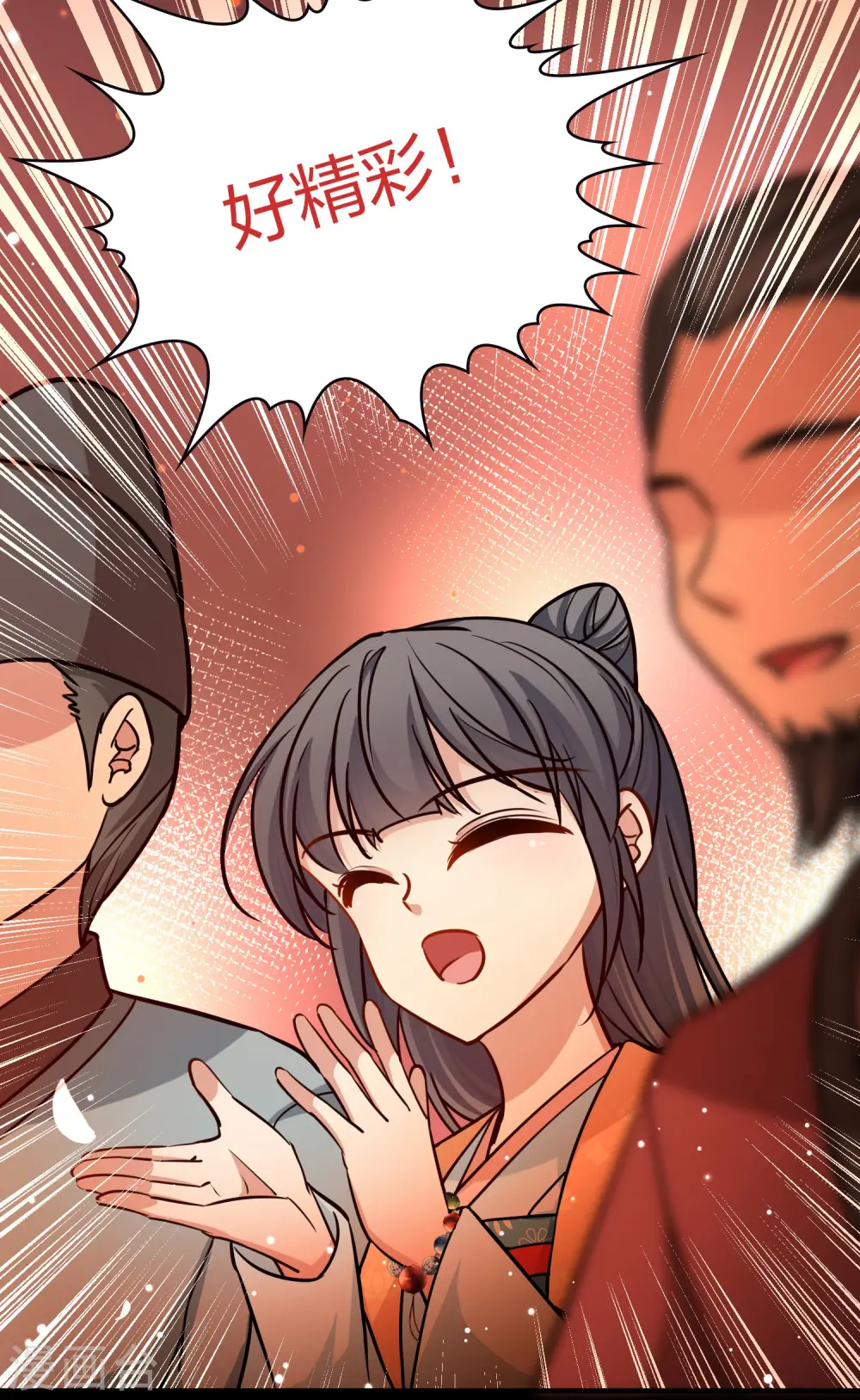 第2季第215话 来自拂菻国的善眩人16