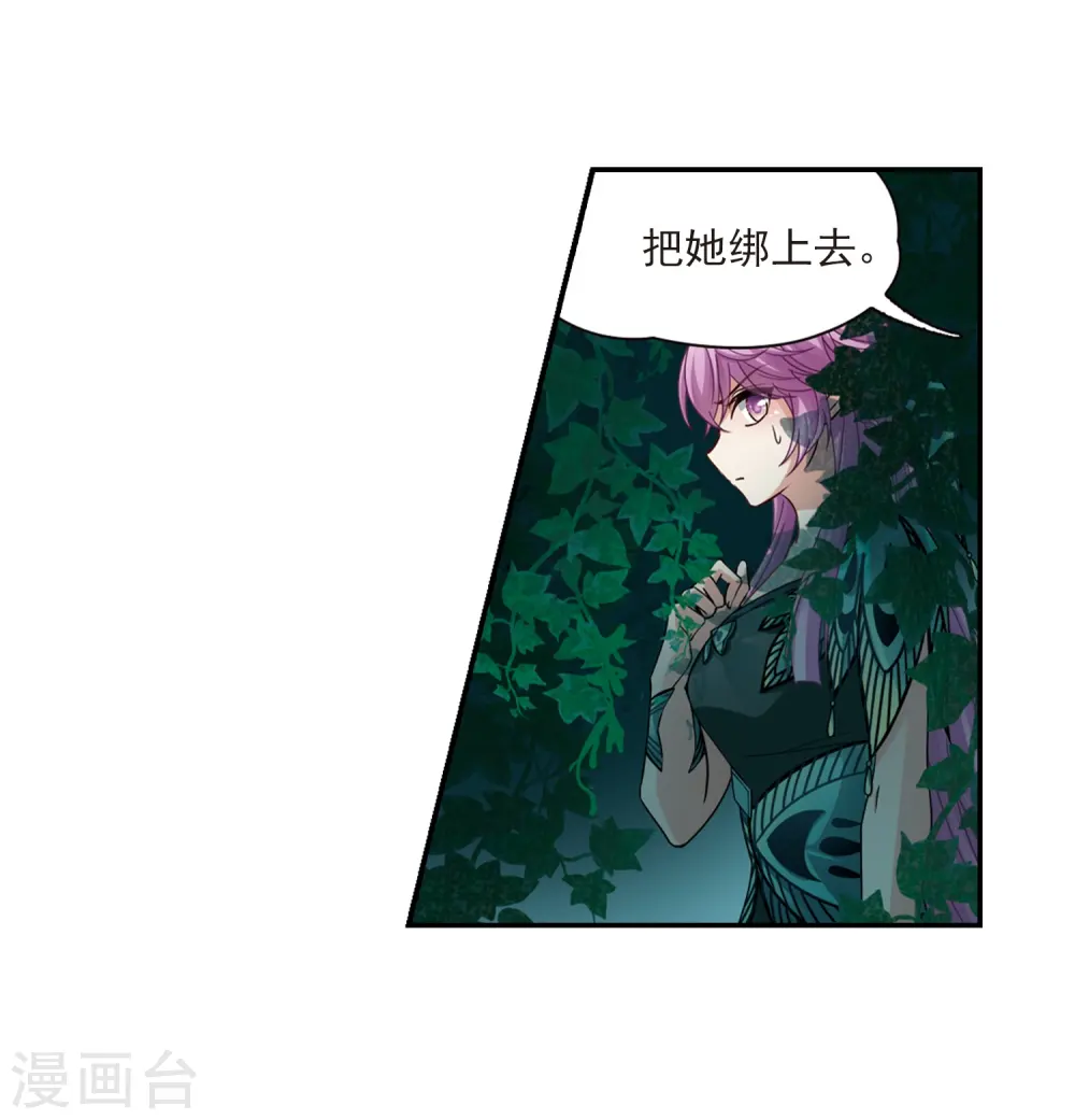 第471话 遇险29