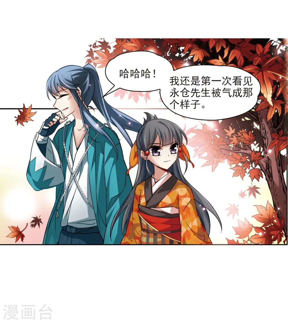 第45话 红白合战226