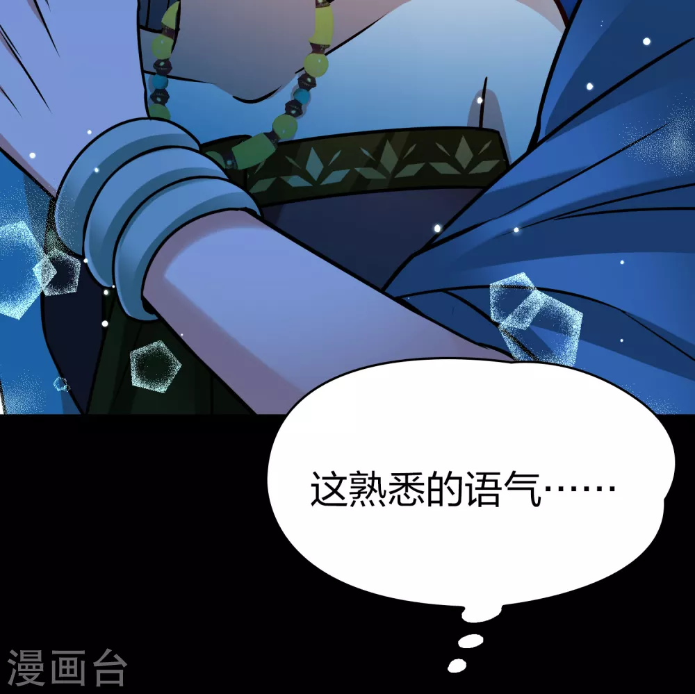 第2季第167话 爱215