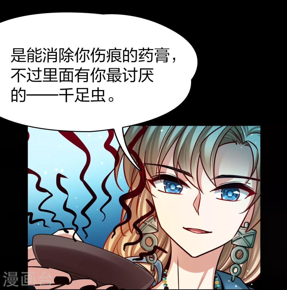 第2季第167话 爱25
