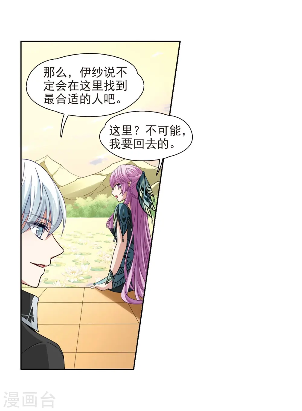 第469话 和解315
