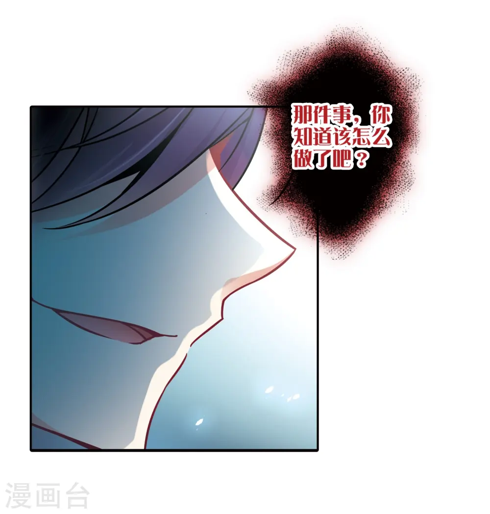 第251话 红发的妖怪23