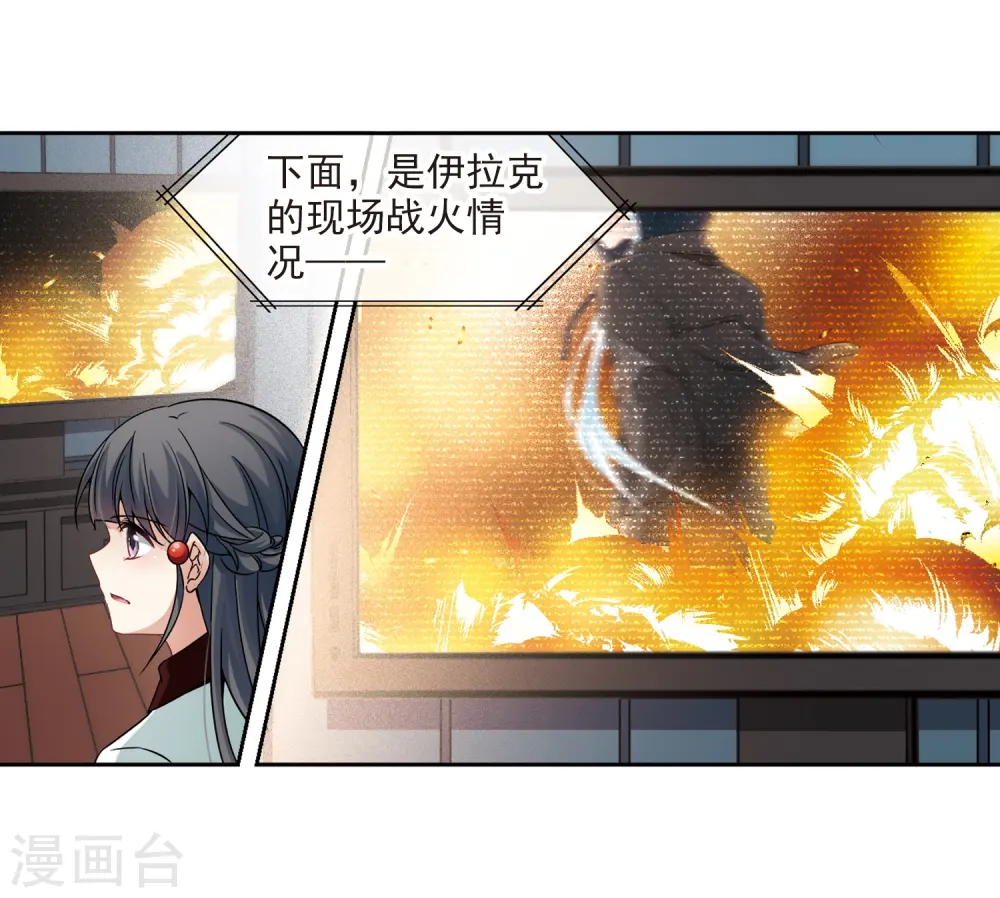 第341话 似是故人来24