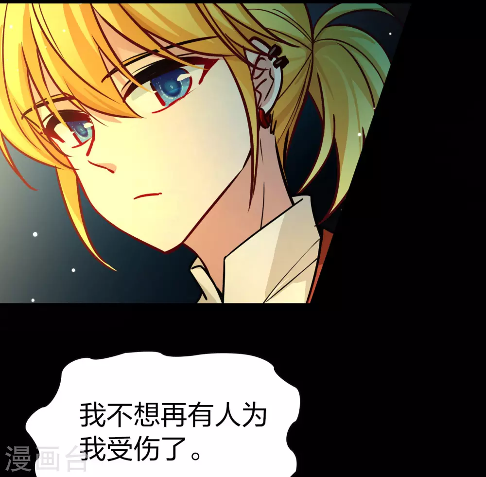 第2季第208话 和解18