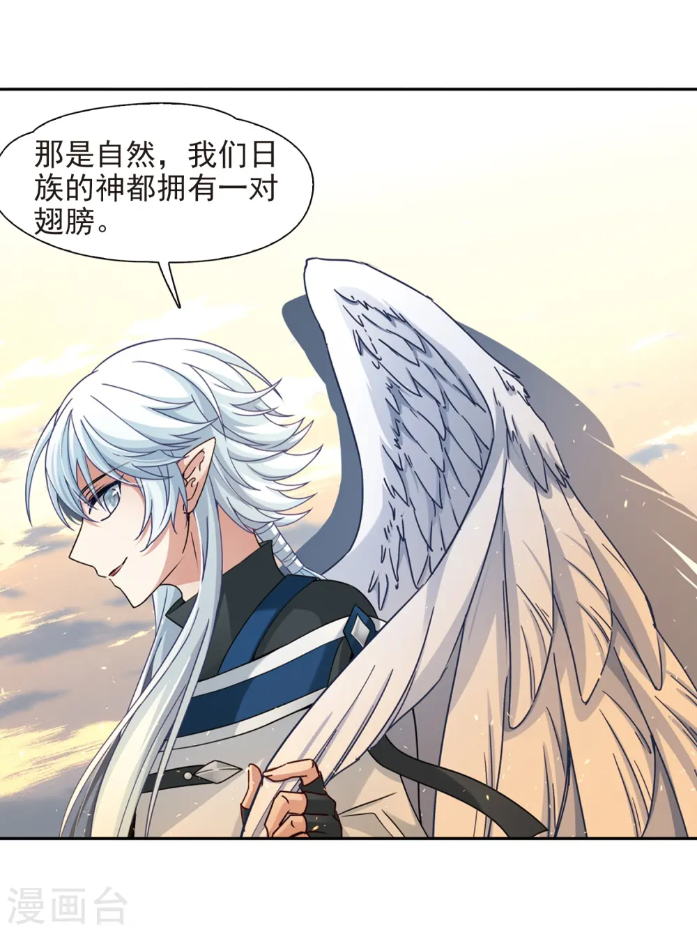 第449话 寻找多罗116