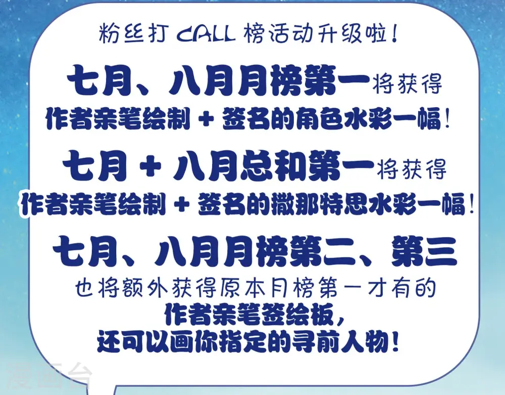第476话 选妃125