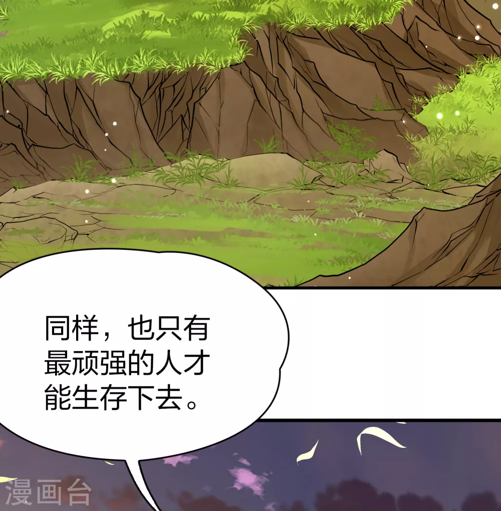 第2季第49话 维卡的秘密413