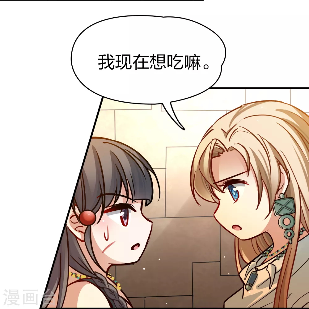 第2季第187话 卡玛纳28